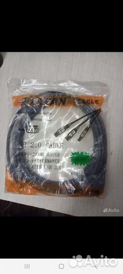 Кабель для компьютера