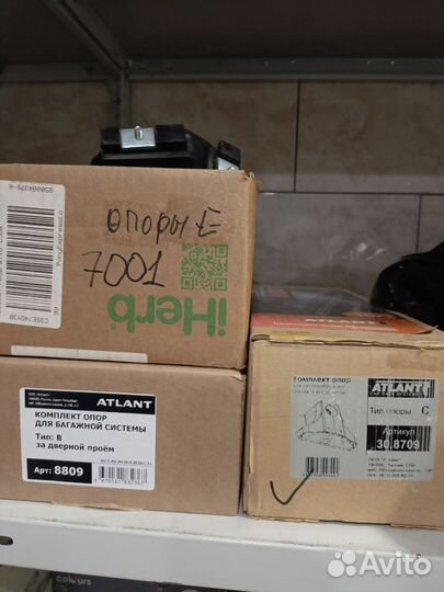 Багажник на крышу