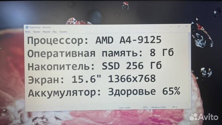 Lenovo AMD, 8Gb DDR4, SSD - Рассрочка