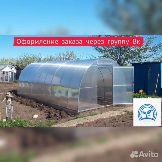 Теплицы любые размеры