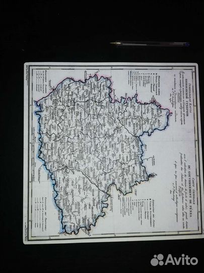 Карта Пензенской области 1822г