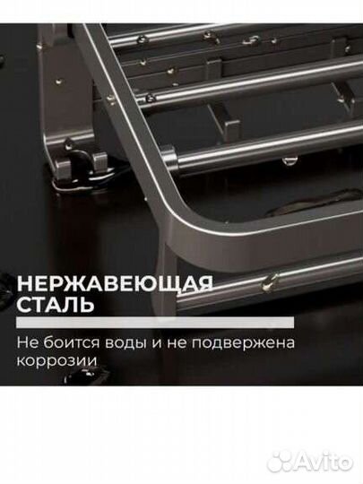 Полка металлическая новая