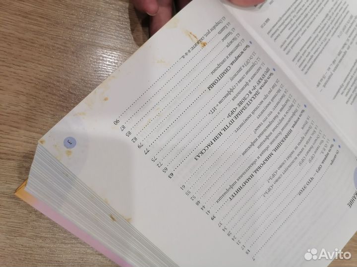 Книги Комаровского