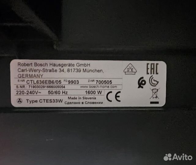 Кофемашина встраиввемая Bosch