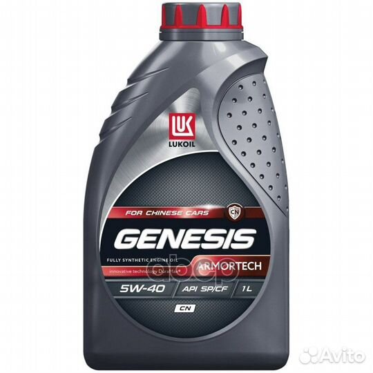 5W-40 genesis armortech CN 1л/0,845 кг (синт. м