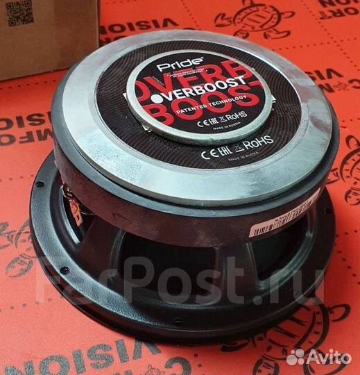 Динамики pride