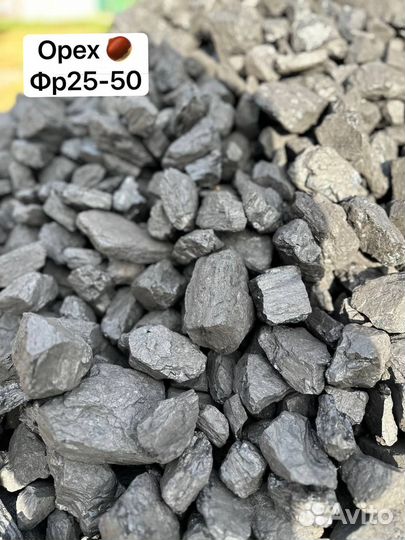 Уголь с доставкой