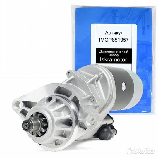 Стартер для hitachi, 12V