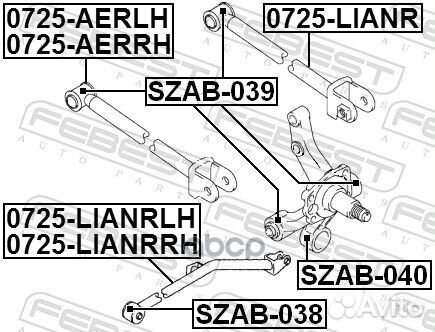 Тяга задняя продольная правая suzuki liana RH41