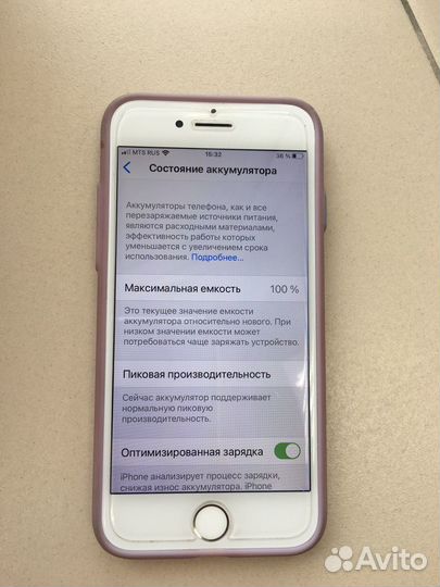 Телефон iPhone 7 32g