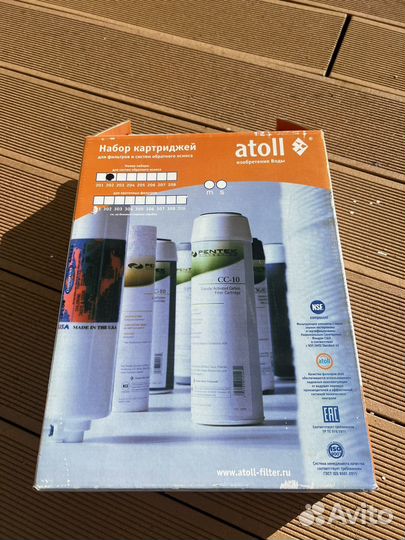 Набор картриджей доя системы Atoll