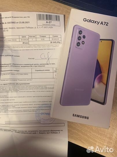 Samsung Galaxy A72, 8/256 ГБ