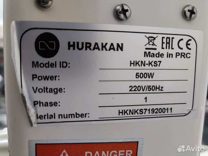 Миксер планетарный Hurakan HKN-KS7