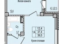 1-к. квартира, 39,5 м², 8/10 эт.