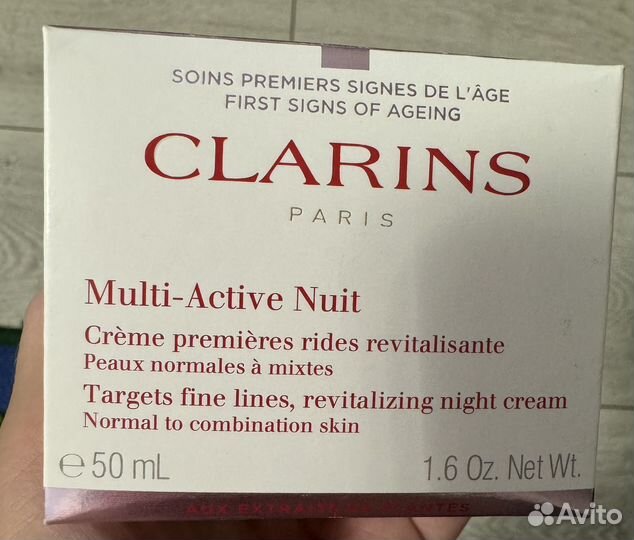 Ночной питательный крем для лица Multi-Active Nuit