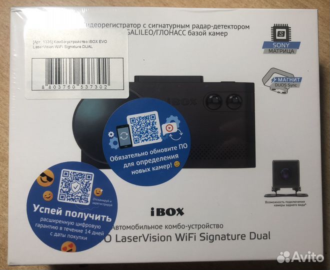 IBOX EVO LaserVision WiFi Signature Dual