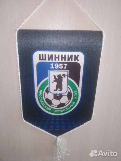 Вымпел шинник с автографами футболистов