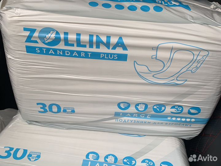 Памперсы для взрослых 3