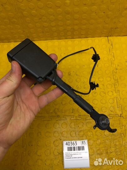 Ответная часть ремня безопасности передняя правая