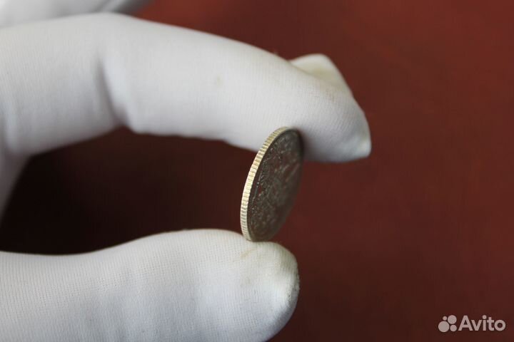 15 Копеек 1909 Николай II в Твери