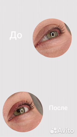 Ламинирование ресниц