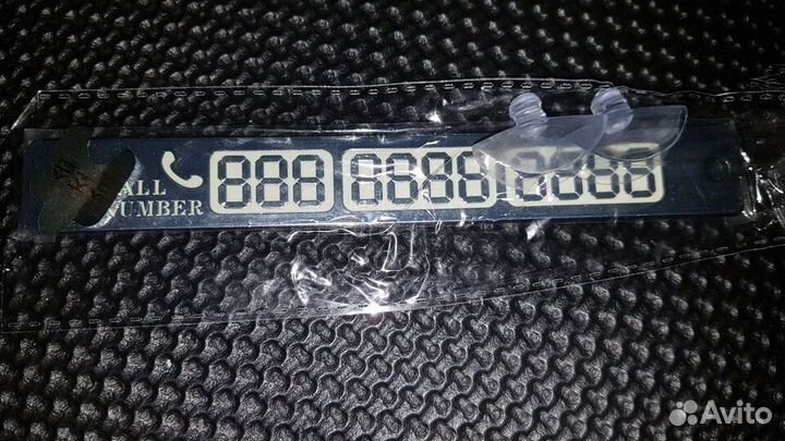 Табличка с номером телефона для автомобиля