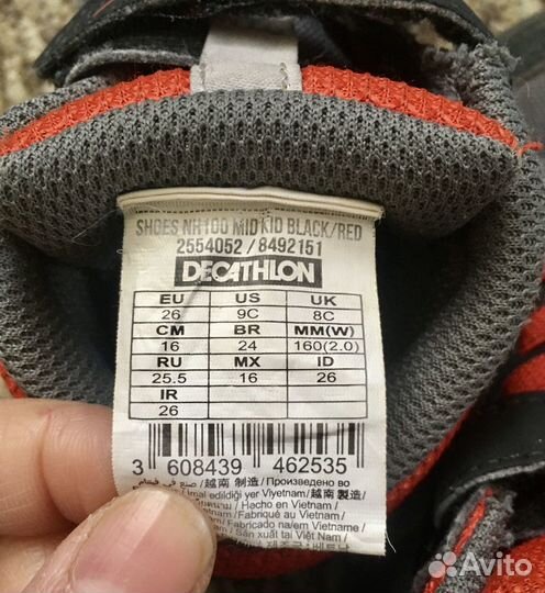 Обувь пакетом от 2 до 3,5 лет 23-25 размер