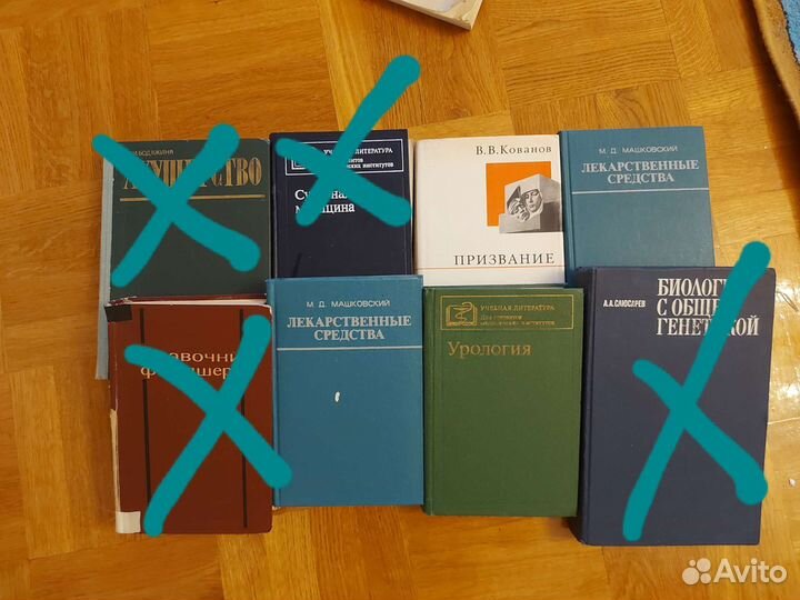 Медицинская литература, книги медицина