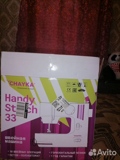Продам швейную машинку