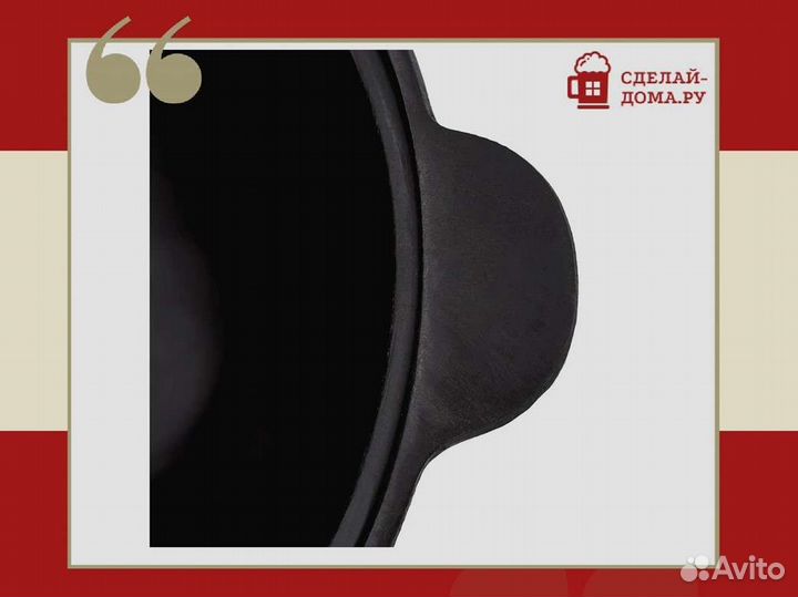 Казан чугунный 6 литров, плоское дно