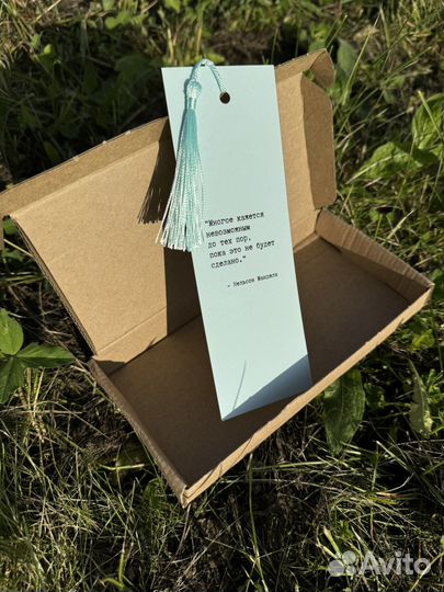 Закладка для книг с цитатой на двух языках