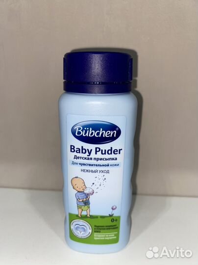 Присыпка Bubchen 100гр