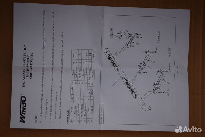 Kia Sportage 2010г-2013/2014-2016 г. пороги