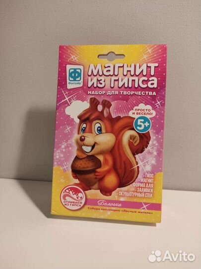 Новые наборы для лепки из гипса