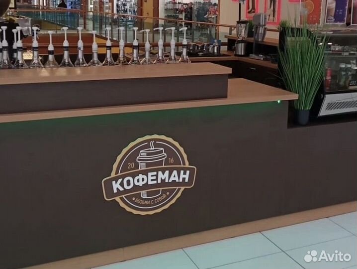 Продам Кофеман