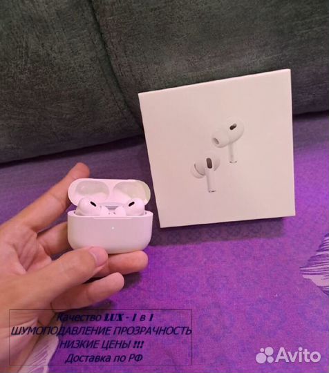 Apple AirPods Pro 2 Розница и опт