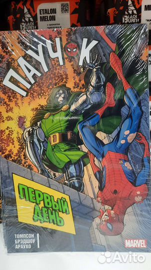 Новые комиксы