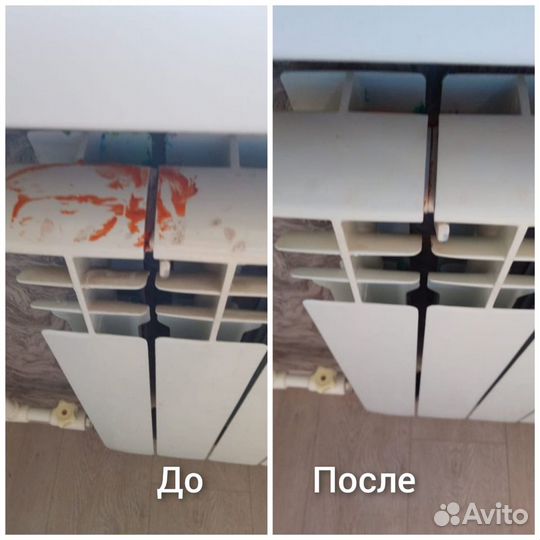 Клининговые услуги