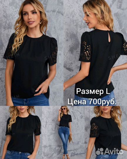 Блузки топы L/ XL новые Shein оригинал