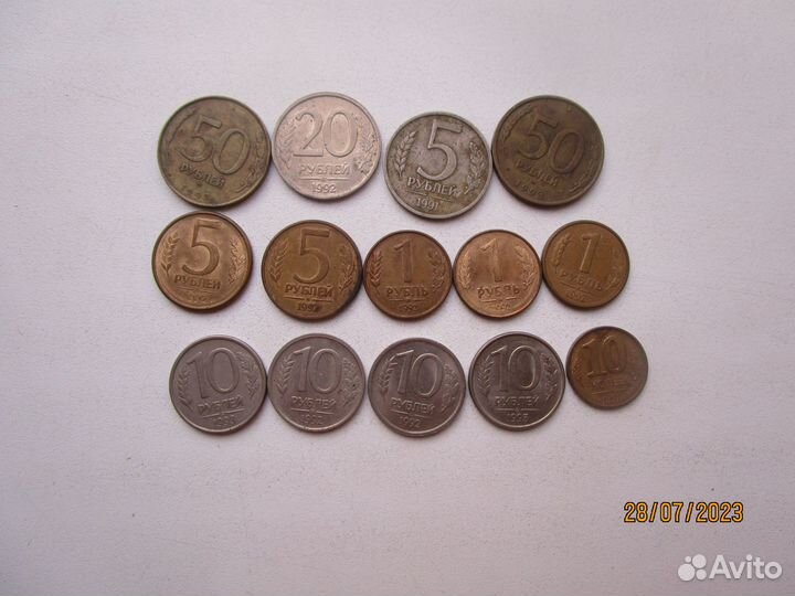 Монеты 1991 - 1993 г 14 шт. Цена за все
