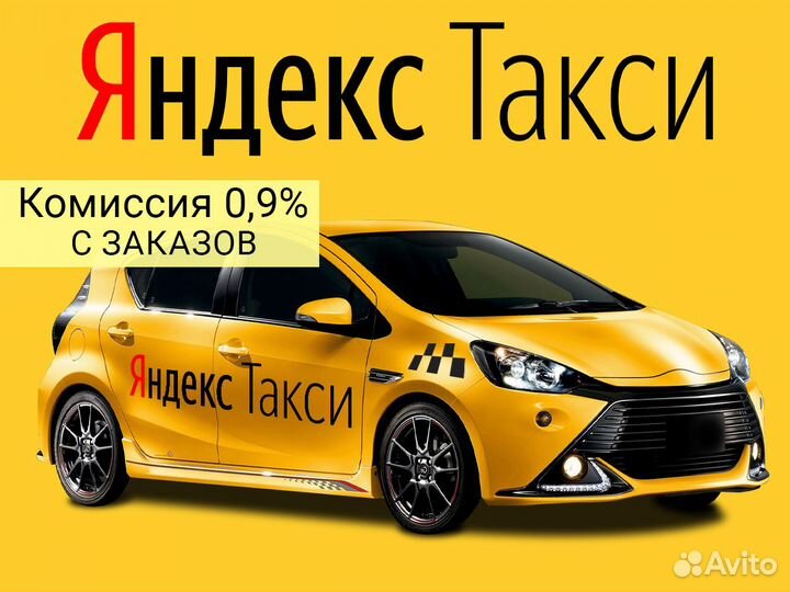 Работа водителем на своем авто в колонне №18