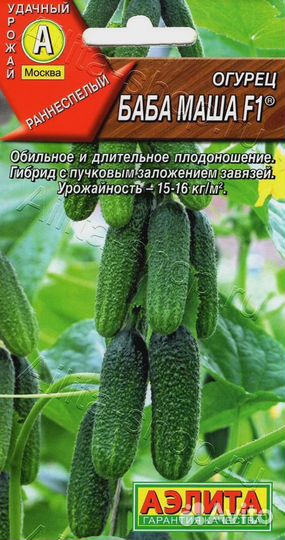 Огурец Баба Маша F1 (семена)