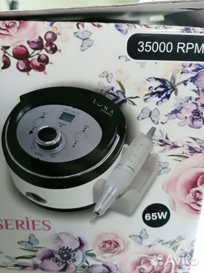 Аппарат для маникюра