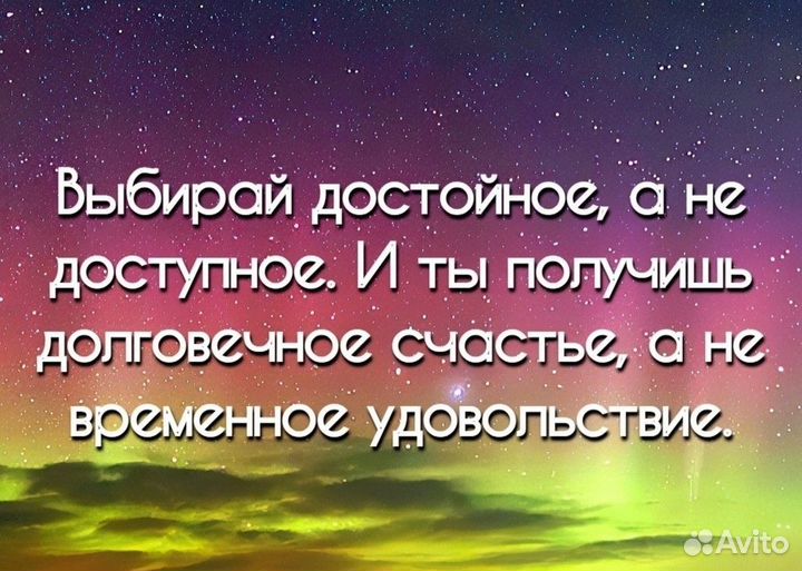 Психолог онлайн