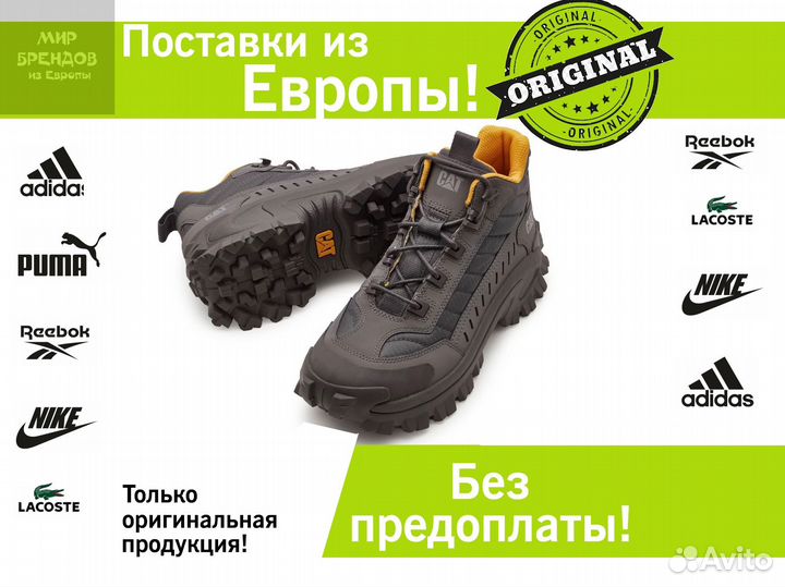 Ботинки Caterpillar
