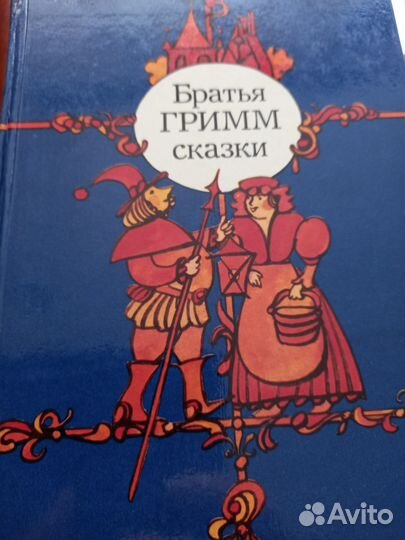 Детские и подростковые книги