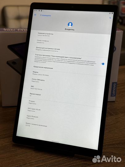 Идеал Lenovo Tab M10 HD 2Gb/32Gb