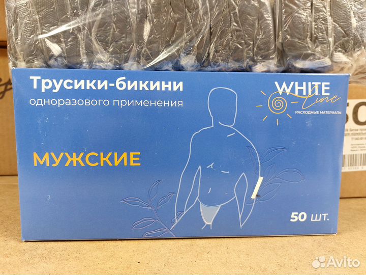 Все д салонов красоты и парикмах. Воротнички