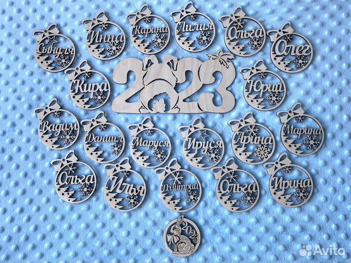 Именные шарики на ёлку