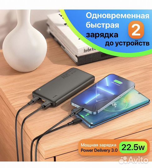 Павербанк hoco j101 10000mAh